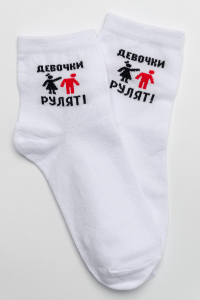 Носки женские Девочки рулят