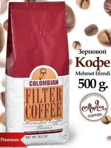 Кофе в зернах Colombian, Mehmet Efendi, 1 кг