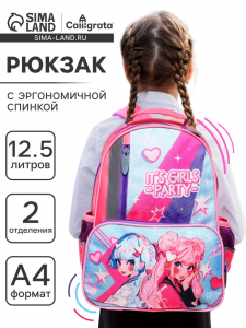 Рюкзак школьный, 37?26?13 см, эргономичная спинка, «Аниме подружки»