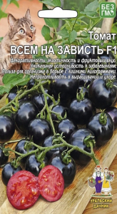 8073N Томат Всем на зависть F1 12шт