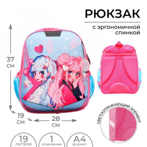 Рюкзак каркасный школьный Calligrata «Вольт. Подружки аниме», 37?28?19 см
