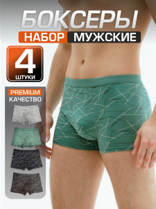 Набор боксеров для мужчин A55581180