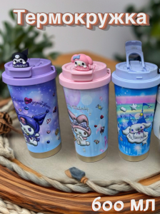 Термокружка (600мл) (в ассортименте) (3599)