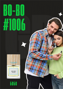 Bo- Bo / GET PARFUM 1006
