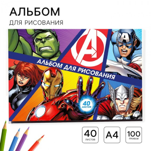 Альбом для рисования А4, 40 листов 100 г/м?, на скрепке, «Мстители»