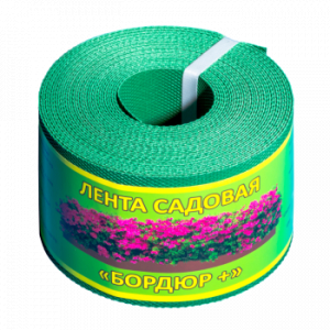 Лента садовая «Бордюр+»  10 см х 10 м (1,2 мм) зеленый