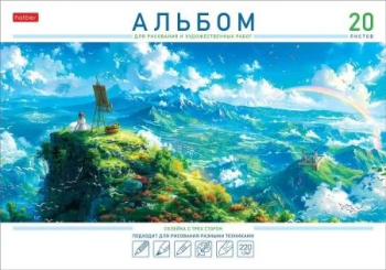 Альбом для рисования и худ.работ  А4 10л. 220г/м2 