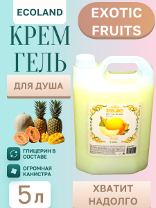 Гель для душа EXOTIC 5л / АКЦИЯ