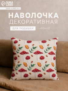 Наволочка декоративная «Этель. Грибы», 40?40 см, велюр