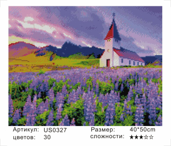 US0327 Без подрамника мозаика 40*50