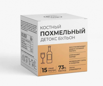 ФЛЕКСАРТИС Костный бульон Похмельный 5гр*15шт САШЕ