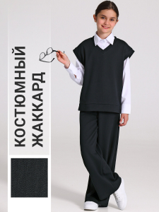Апрель Костюм 2ДЖБ5711176