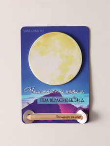 Магнит на холодильник с блоком для записей и карандашом «Посмотри на мир», 9?13 см