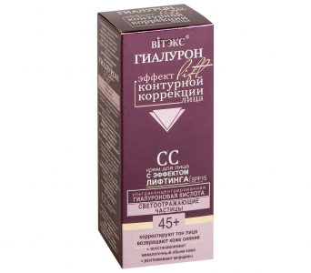СС крем для лица 