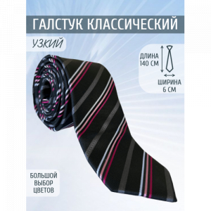 Галстук 6 см Comandor 43