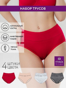 ф90005к Трусы женские (в упаковке 4 штуки) VIVALIA слипы