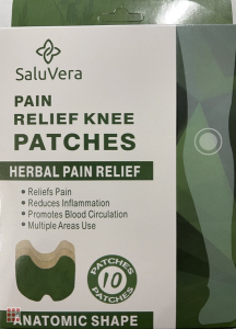 Пластырь для снятия боли в суставах колена Salut Vera 10шт