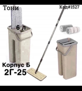 Швабра с ведром