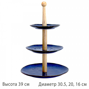 133-295 Трехъярусная этажерка AQUAMARINE в под.уп.(х12)Фарфор