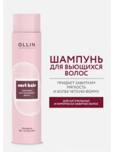 OLLIN CURL HAIR Шампунь для вьющихся волос 300мл / Shampoo for curly hair