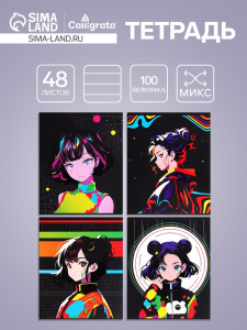 Тетрадь 48 листов в клетку Calligrata «Яркая. Аниме», МИКС