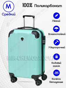 Чемоданов «OLARD»