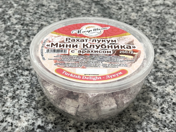 Рахат-лукум «Мини Клубника» с арахисом 250гр.