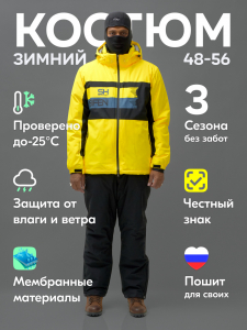 Горнолыжный костюм мужской зимний желтого цвета 370J
