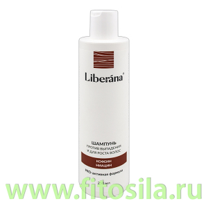 Шампунь против выпадения и для роста волос LIBERANA®, 250 мл