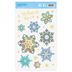 Наклейки на окна многоразовые «С Новым годом», 20?34 см