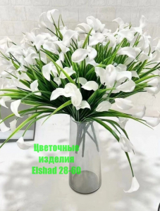 Букет 7 голов, 38 см