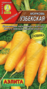 0635A Морковь Узбекская 1гр