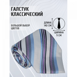 Галстук 9см COMANDOR 80