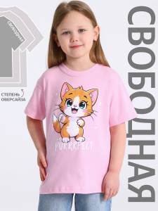 Апрель Футболка 1ДДФК4327001
