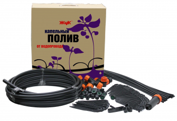 Капельный полив «Жук» от водопровода 60 растений