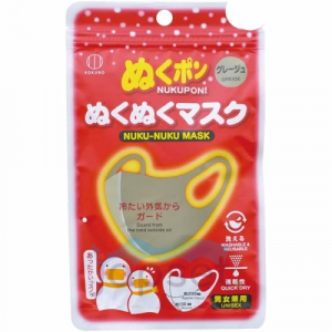 Kokubo Маска гигиеническая немедицинская, серо-бежевая