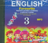 Тер-Минасова. Английский язык. 3 класс. CD.