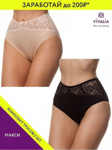 ф11075к Трусы женские (в упаковке 2 штуки) VIVALIA слипы