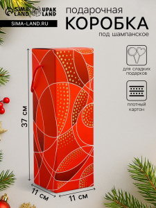 Подарочная новогодняя коробка под шампанское «Огненная» красная с веревочной ручкой 11?11?37 см