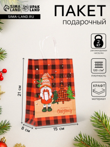 Пакет бумажный подарочный новогодний крафт «Дед Мороз» 15?21?8 см