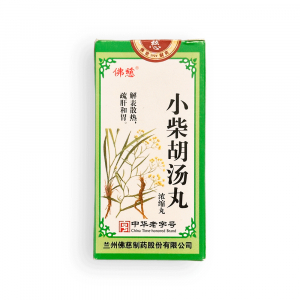 Пилюли Сяо Чай Ху Тан Вань (Xiao Chai Hu Tang Wan)