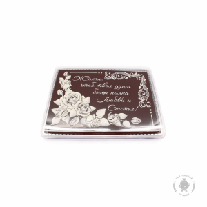 Желаю чтоб твоя душа (600 гр)