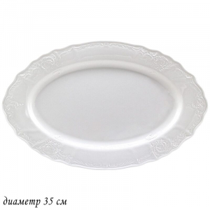 226-018 Овальное блюдо 35 см MARIA в под.упак (х12)Фарфор