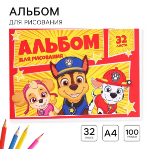 Альбом для рисования А4, 32 листа 100 г/м?, на скрепке, «Щенячий патруль»