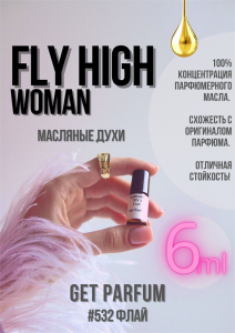 Fly High Woman / GET PARFUM 532