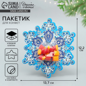 Пакет под сладости новогодний «Снежинка», 11?6 см
