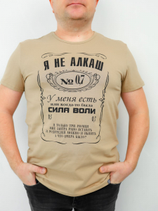 Футболка