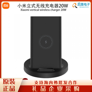 Беспроводное зарядное устройство Xiaomi Vertical Universal Wireless Charger 20W(10)