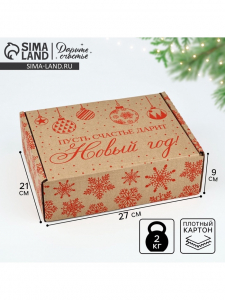 Коробка новогодняя складная «Новогодние шары», бурый, 27?21?9 см