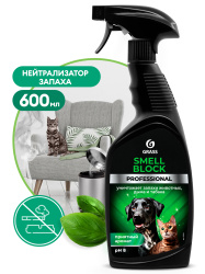 Нейтрализатор запаха Grass Smell Block Professional 600мл